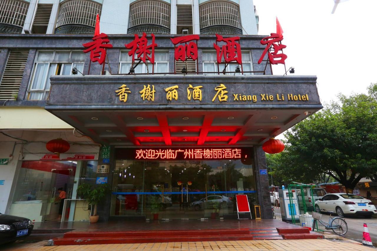 Guangzhou Xiangxieli Hotel Exterior photo